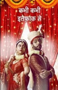 И в радости, и в печали