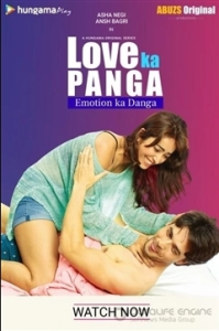 Любовная авантюра