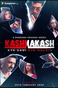 Отвращение