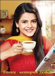 Тапки – история любви