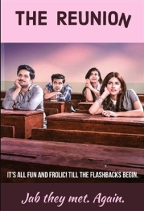 Встреча выпускников