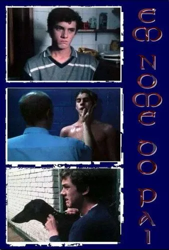 Во имя отца