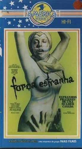 Странная сила