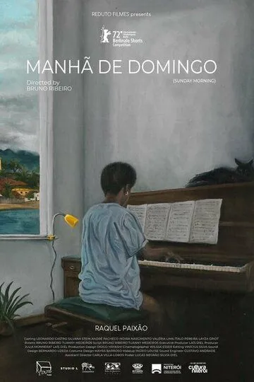 Утро воскресенья