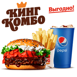 АНГУС Терияки Гриль Кинг Комбо M бургер кинг