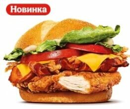Барбекю Чикен барбекю чикен в бургер кинг