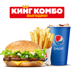 Биг Кинг Джуниор Кинг Комбо M в бургер кинг