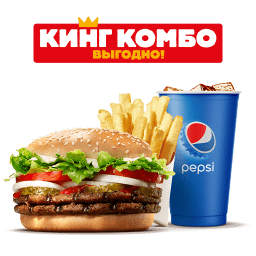 Двойной Воппер Кинг Комбо M в бургер кинг