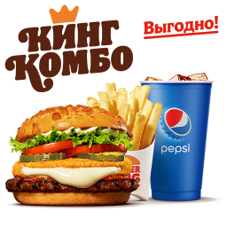 Моцарелла Кинг Кинг Комбо M в бургер кинг